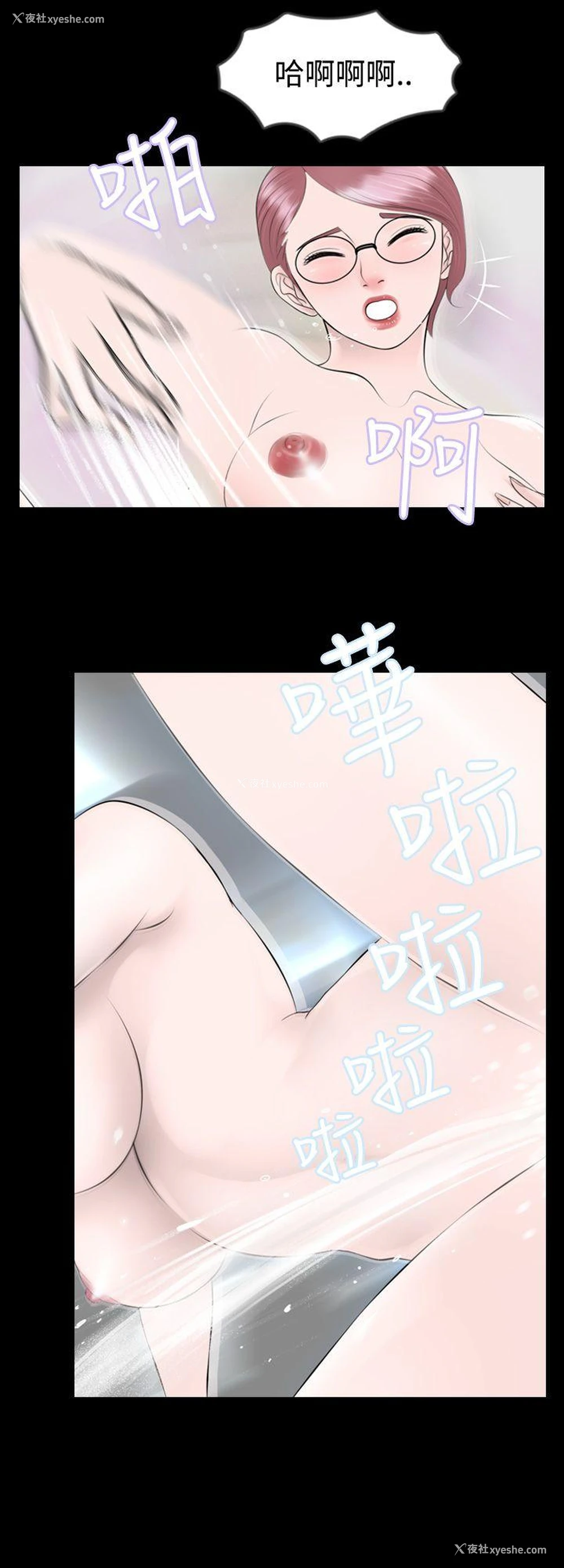 4P - 新进训育