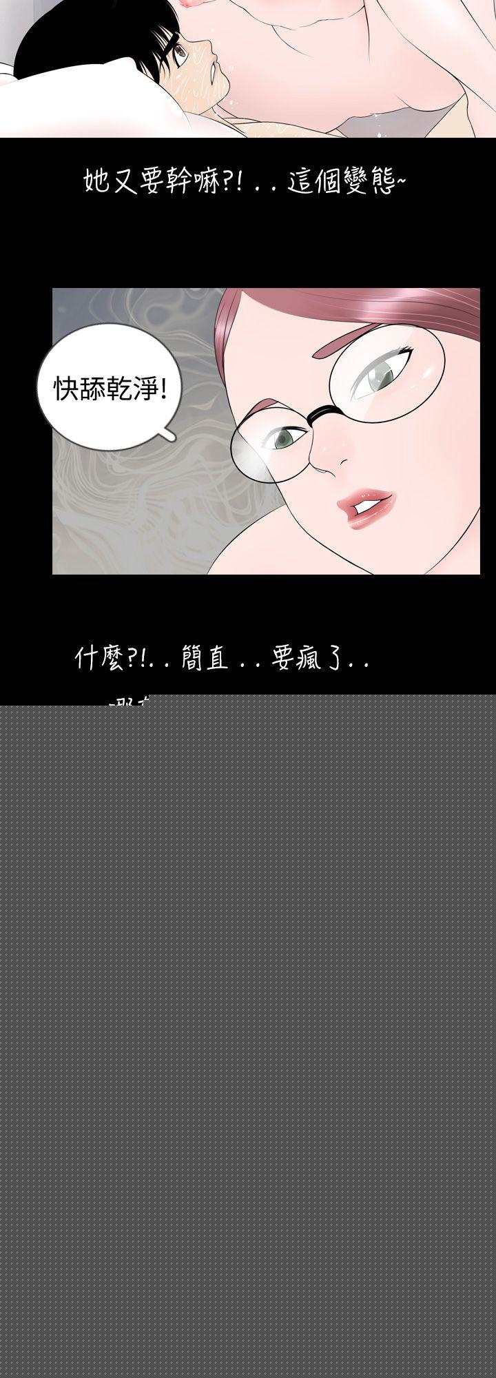 6P - 新进训育