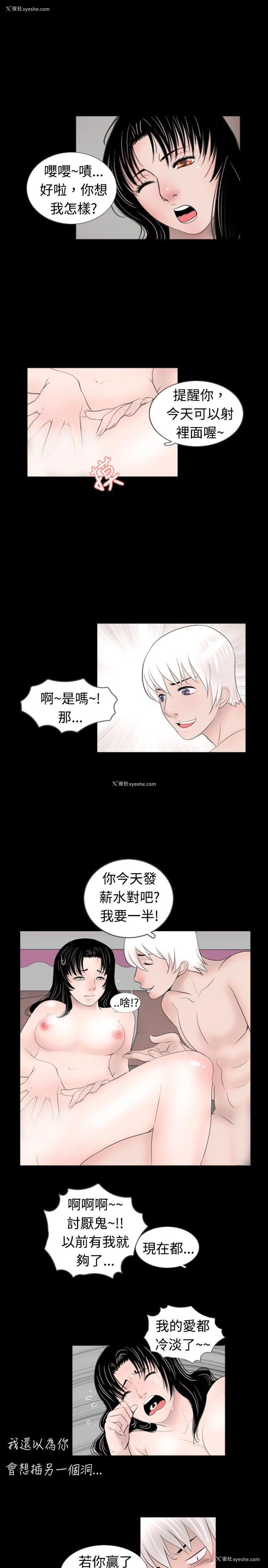 13P - 新进训育