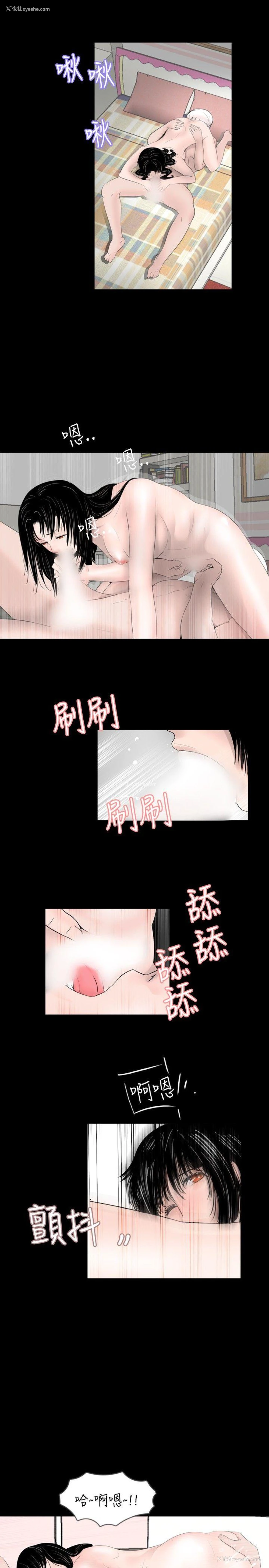 3P - 新进训育