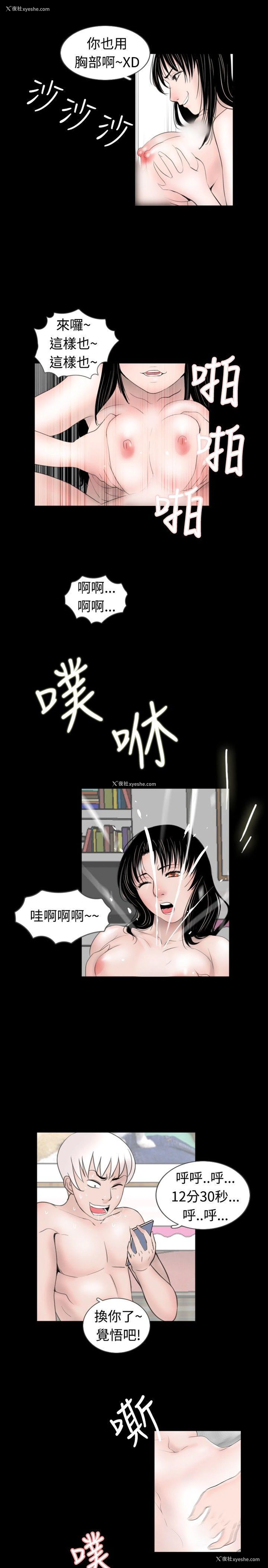 9P - 新进训育
