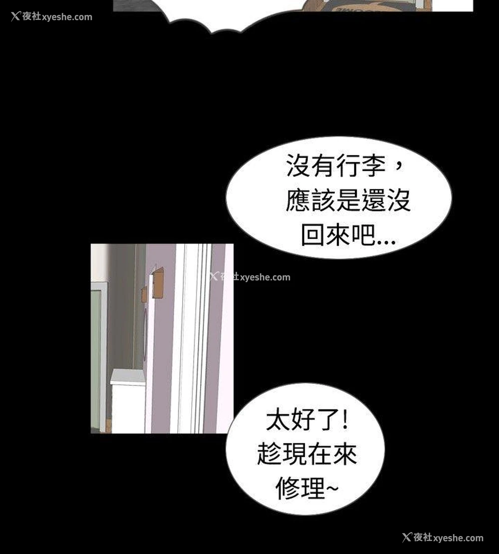 10P - 新进训育