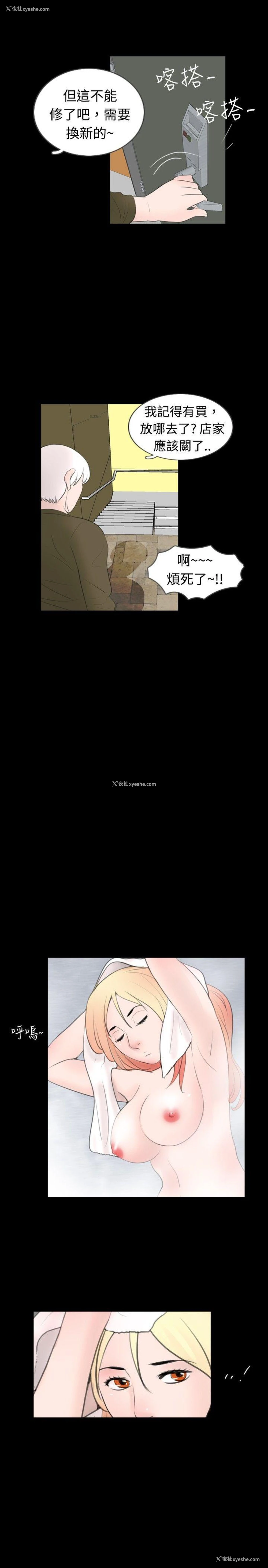 11P - 新进训育