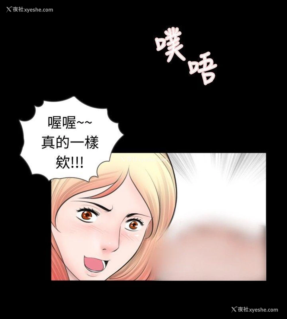 14P - 新进训育