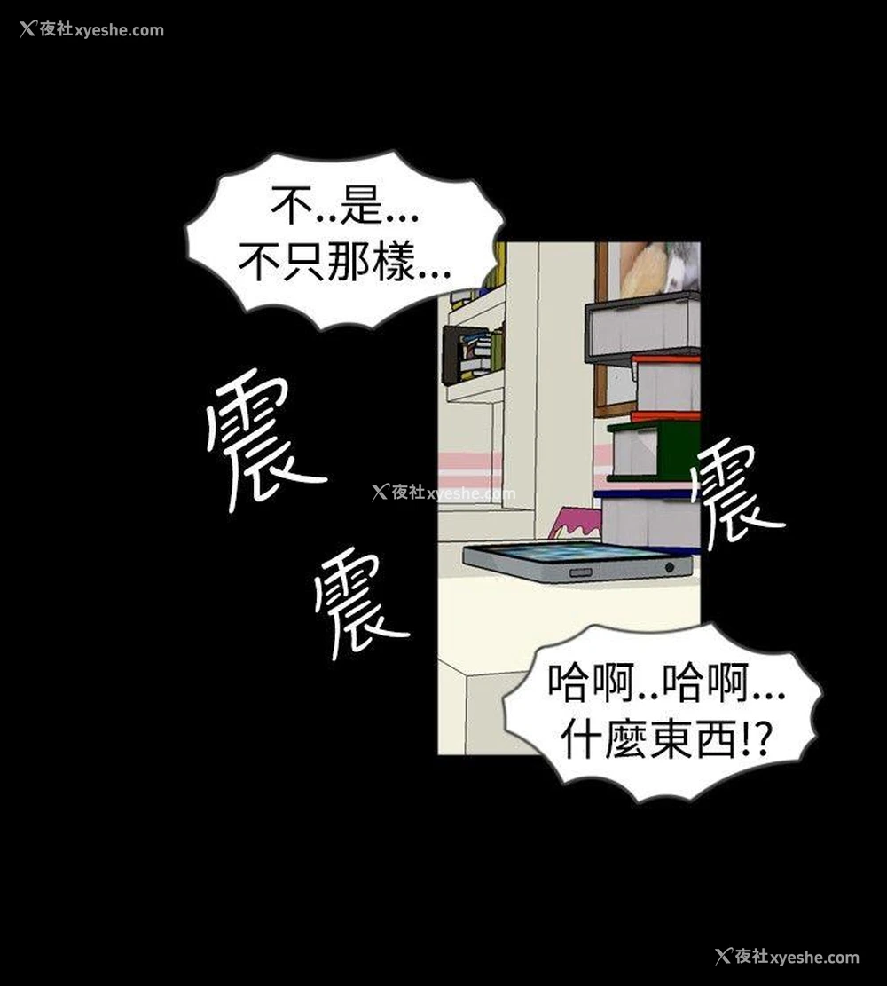2P - 新进训育