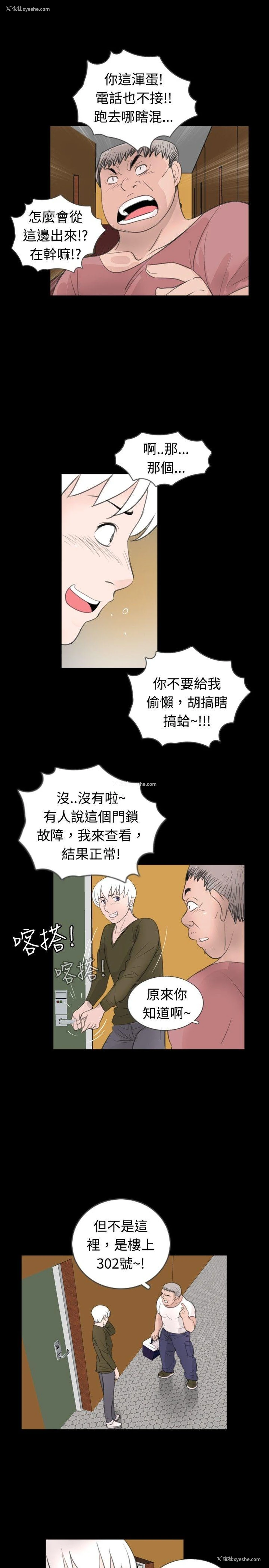 5P - 新进训育