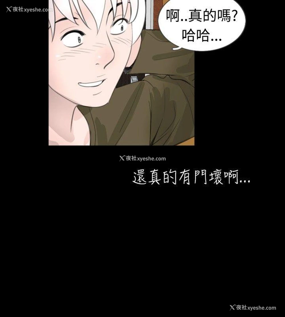 6P - 新进训育