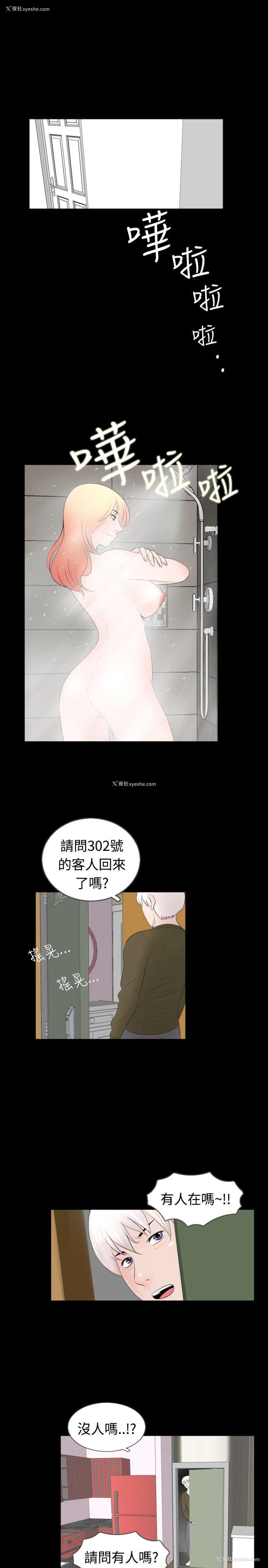 9P - 新进训育