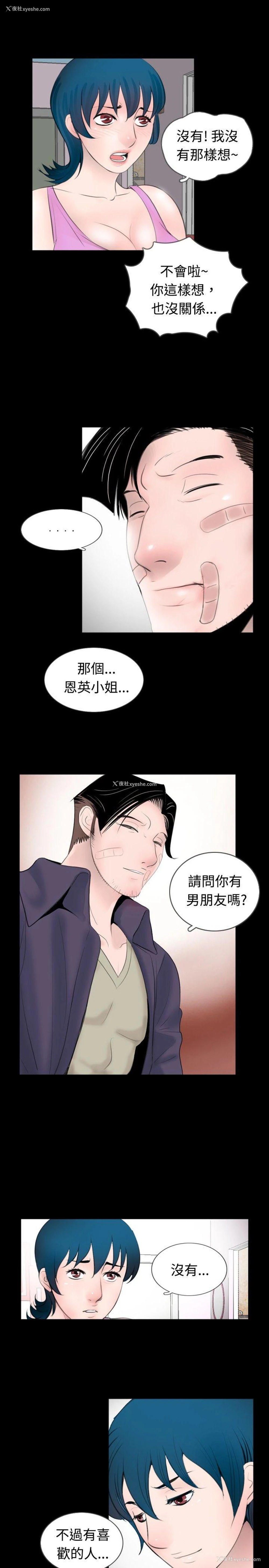 11P - 新进训育