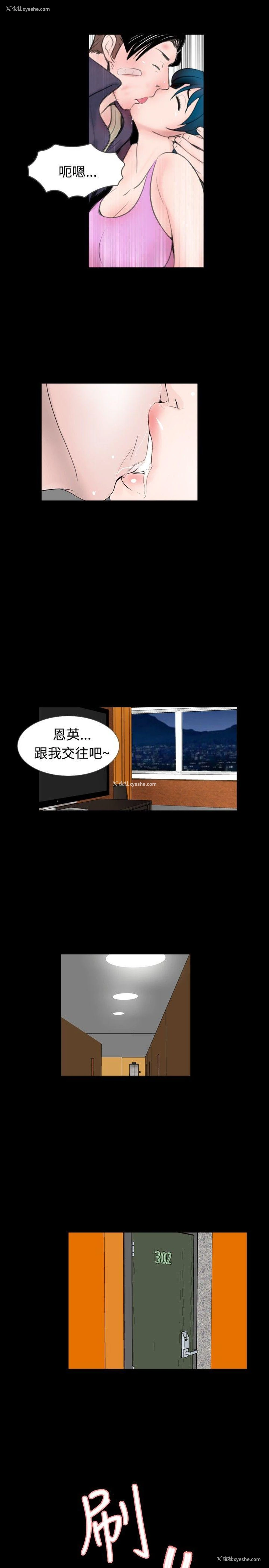 15P - 新进训育