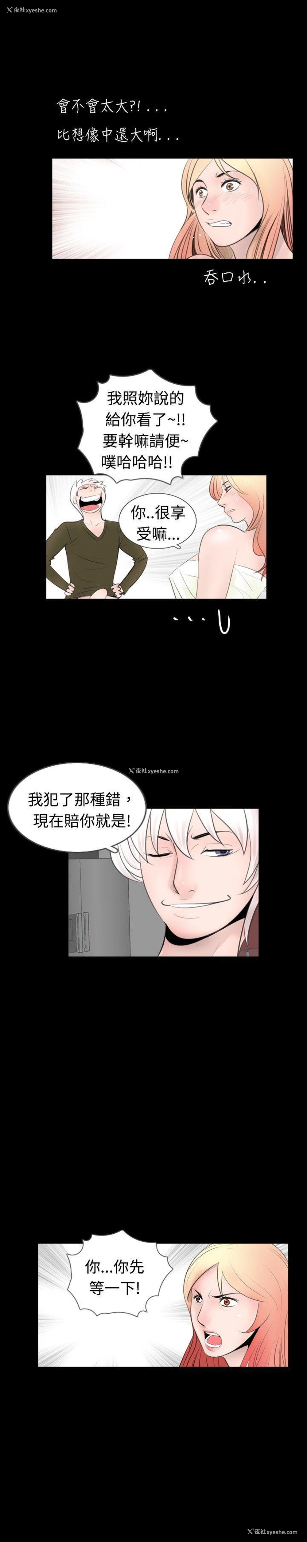 17P - 新进训育