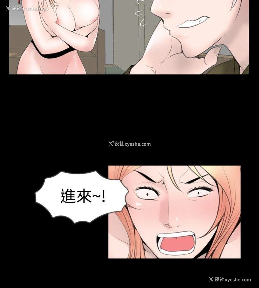4P - 新进训育