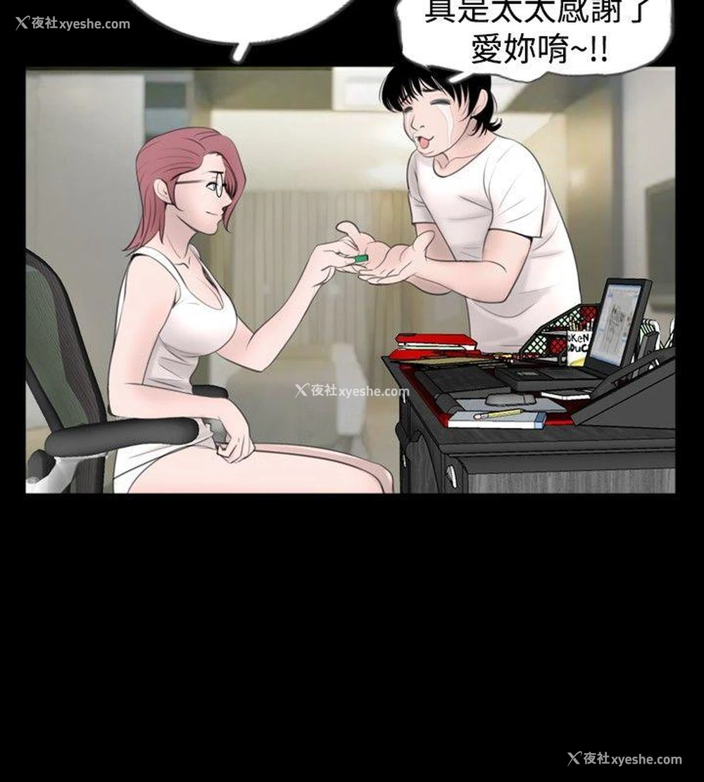 6P - 新进训育