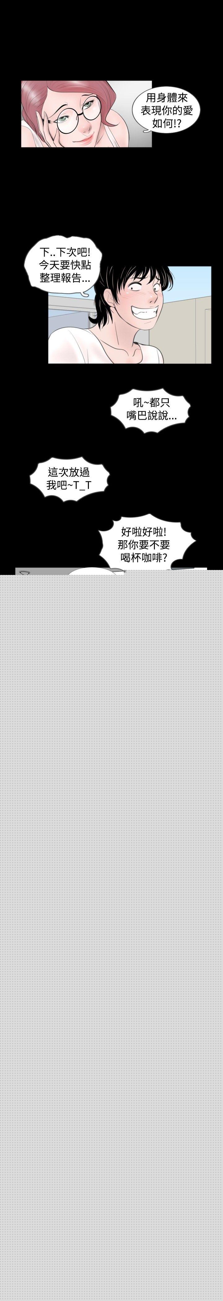 7P - 新进训育