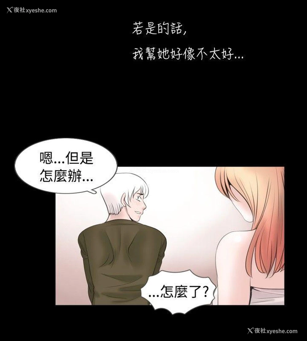 10P - 新进训育