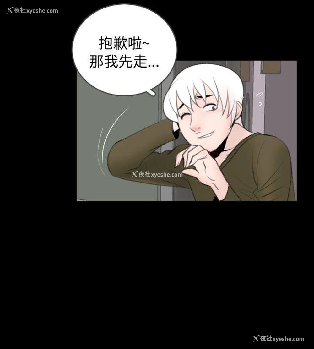 14P - 新进训育