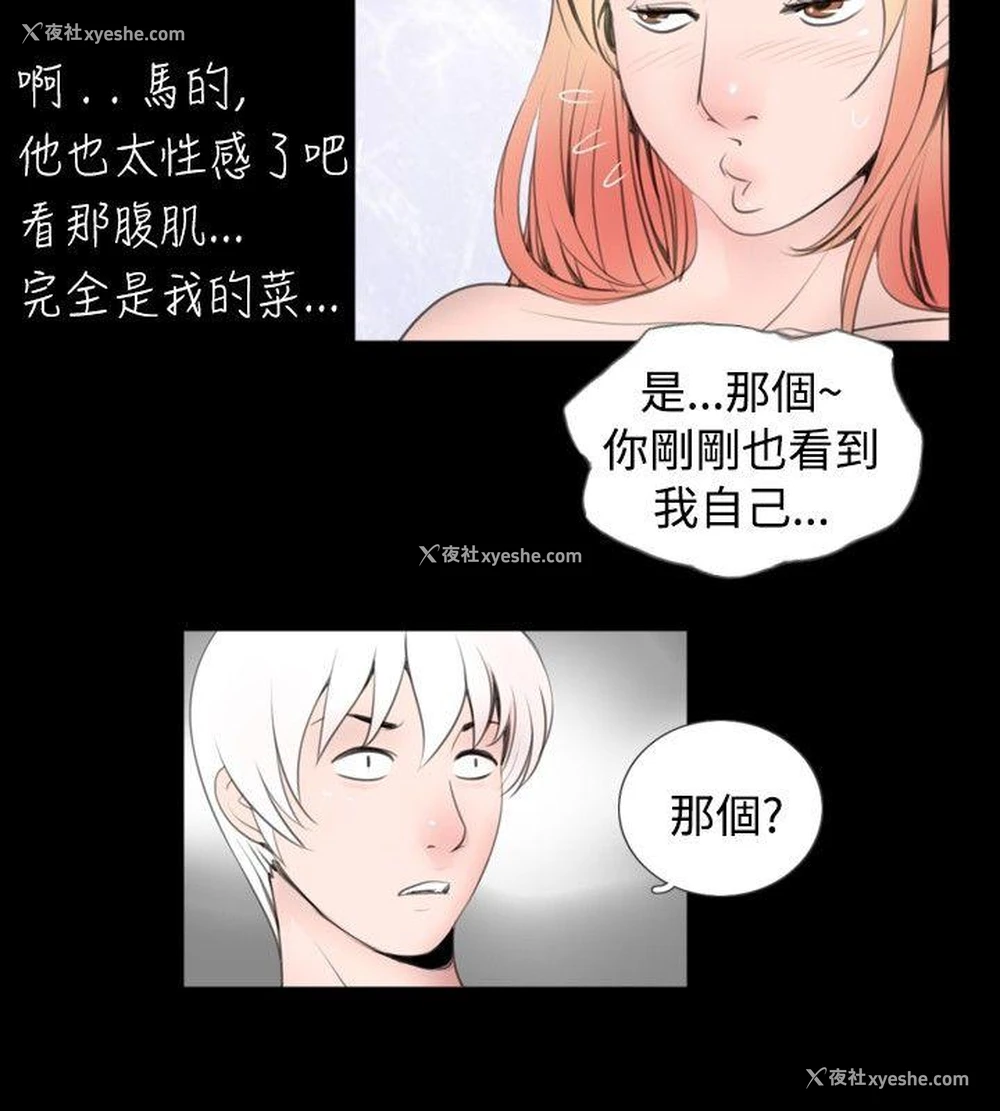 2P - 新进训育