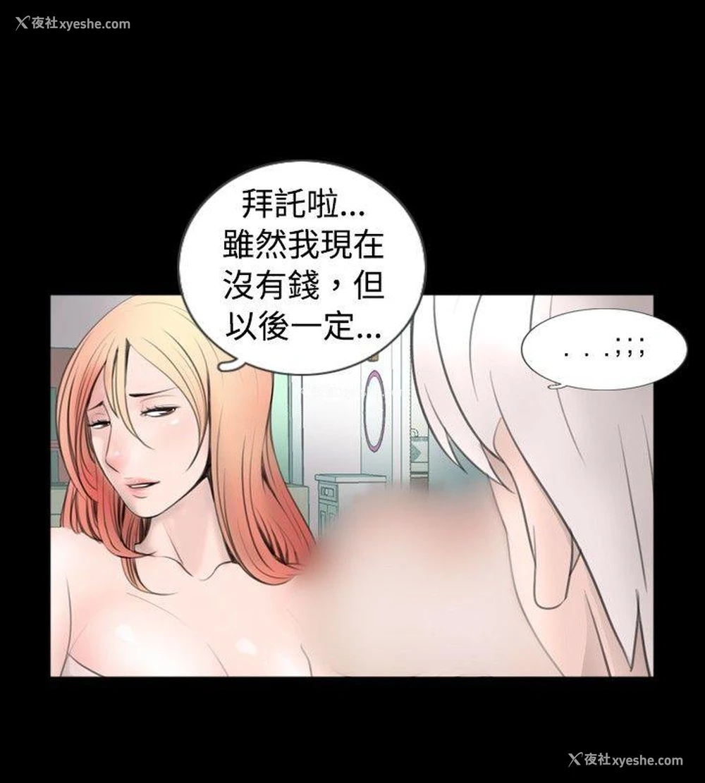8P - 新进训育