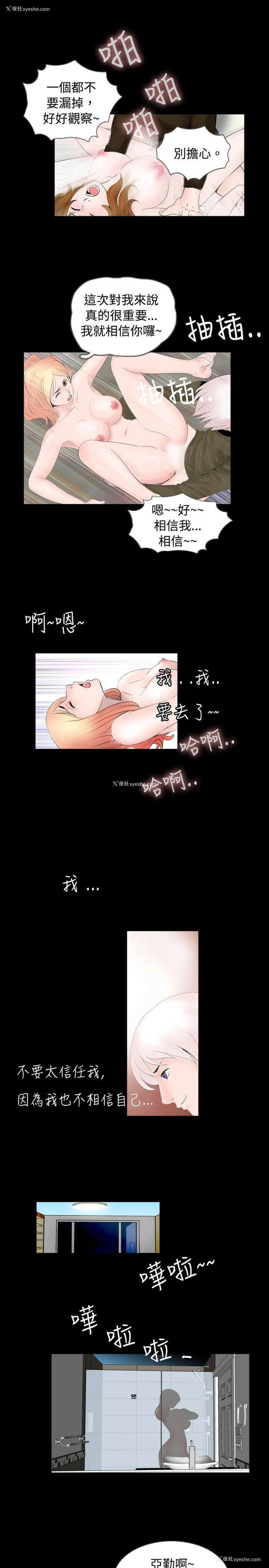 17P - 新进训育