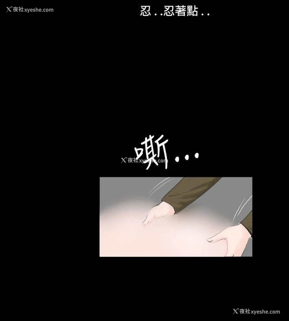 4P - 新进训育