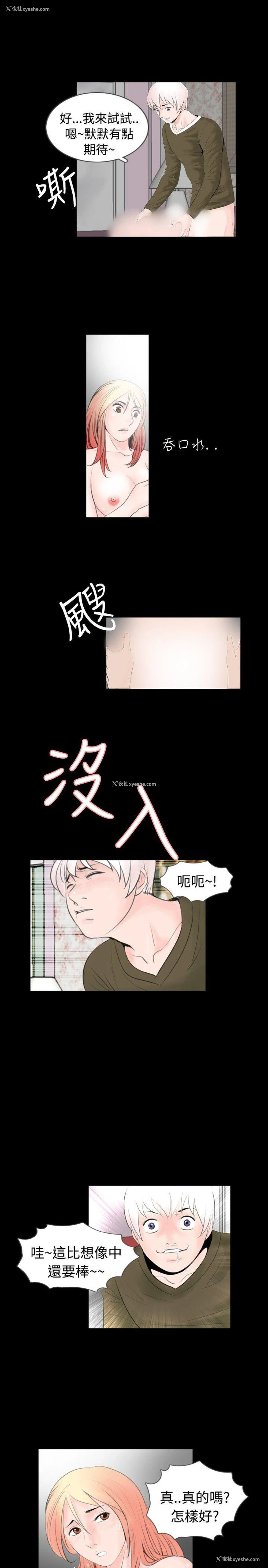 5P - 新进训育