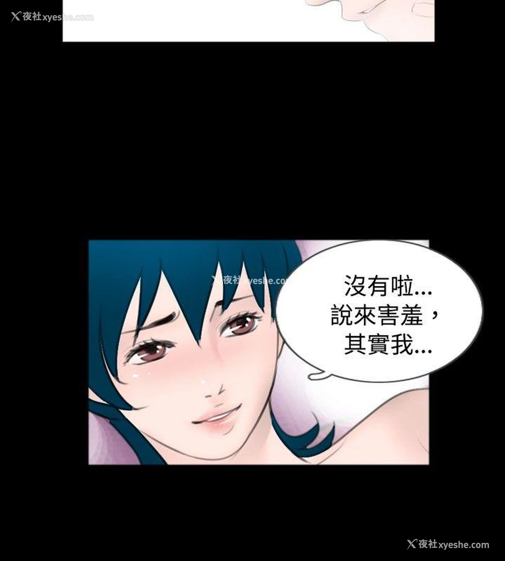 12P - 新进训育