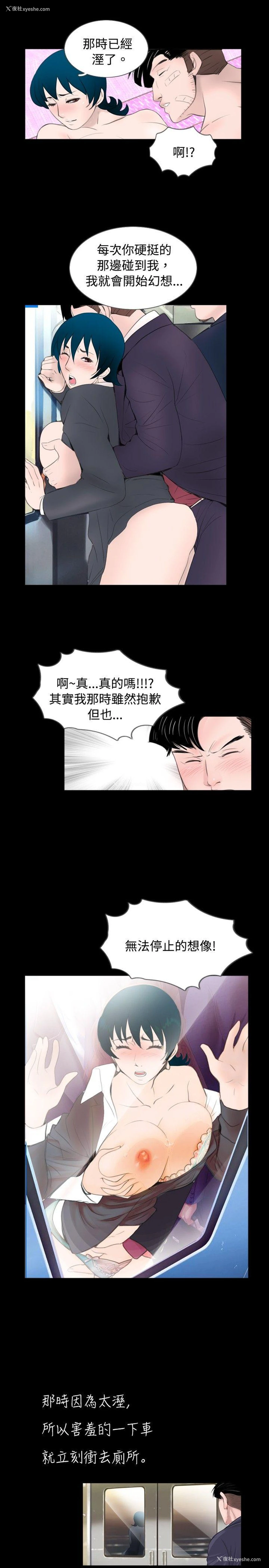 13P - 新进训育