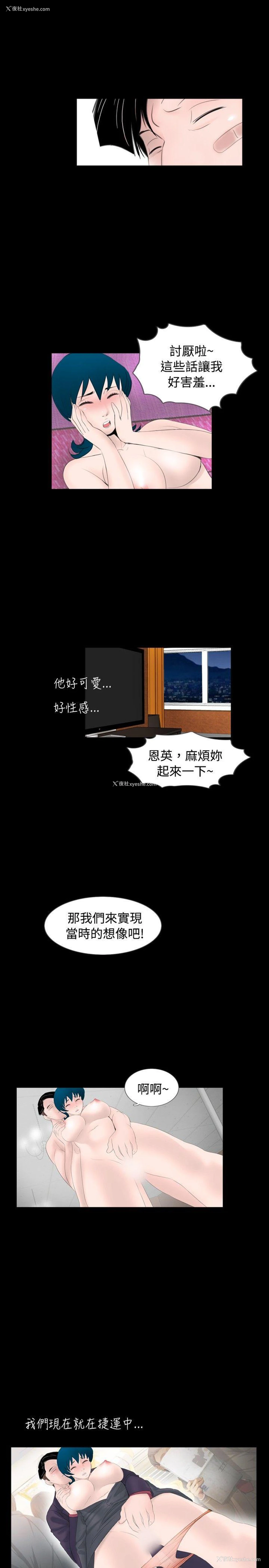 15P - 新进训育
