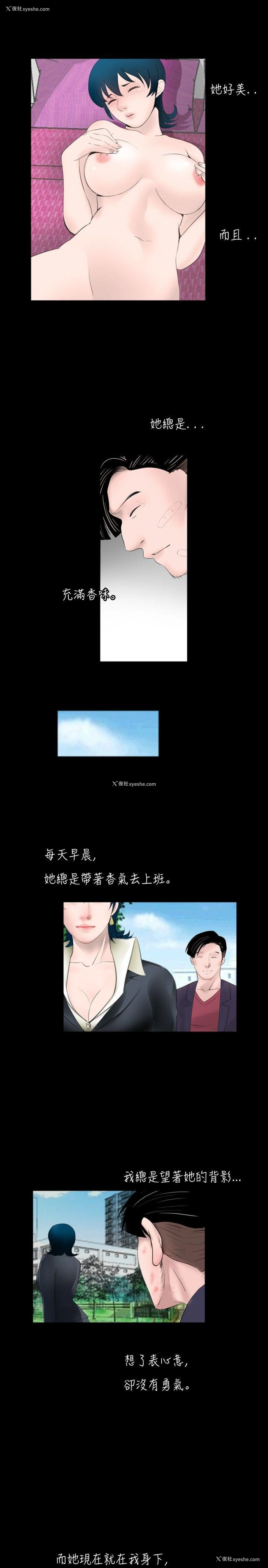 3P - 新进训育