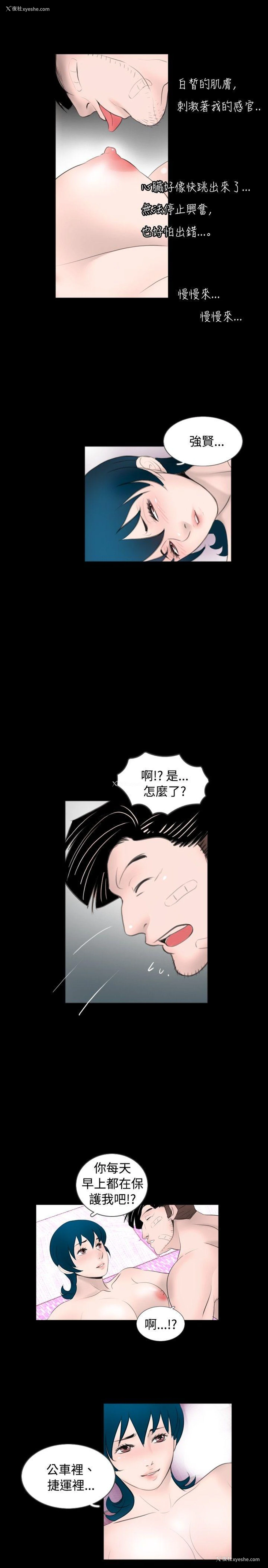 5P - 新进训育