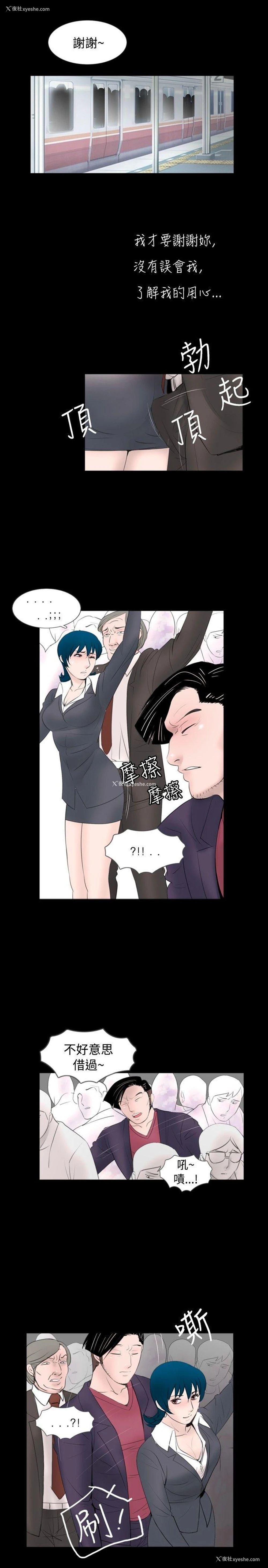 7P - 新进训育