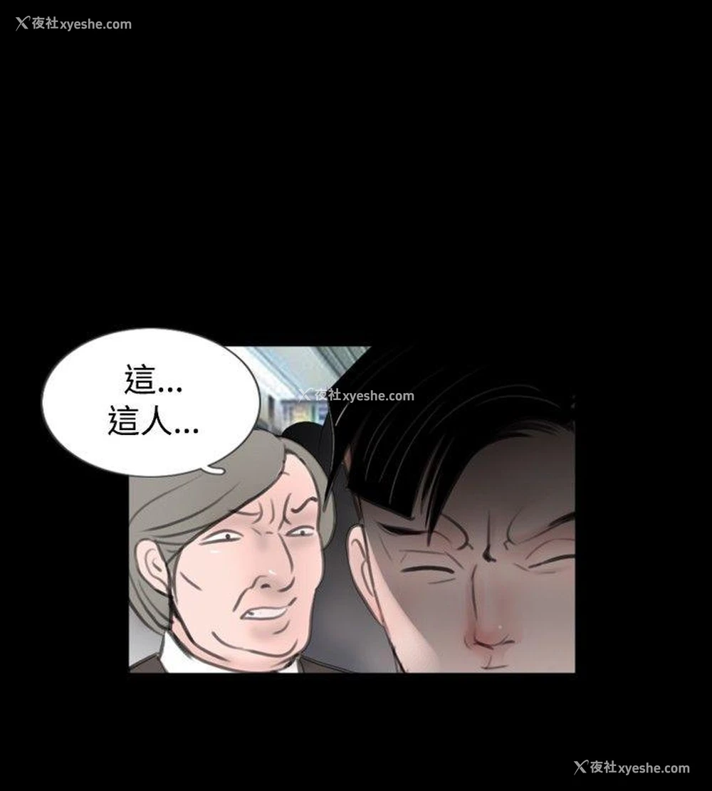 8P - 新进训育