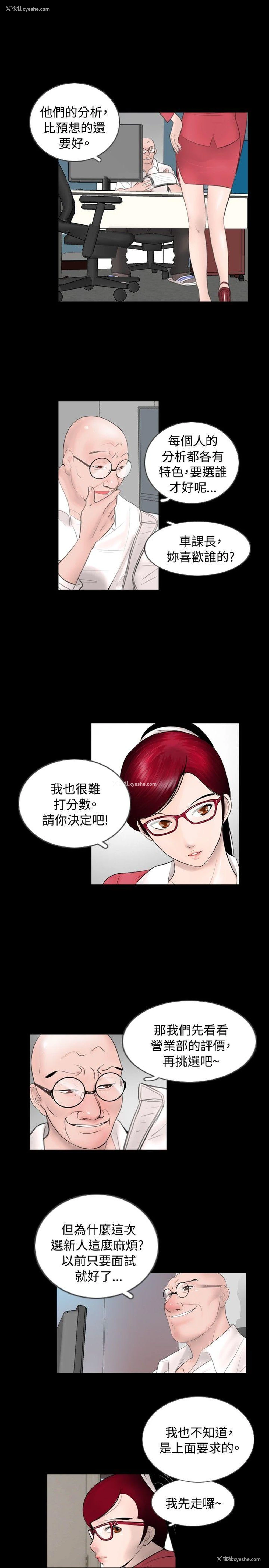 11P - 新进训育