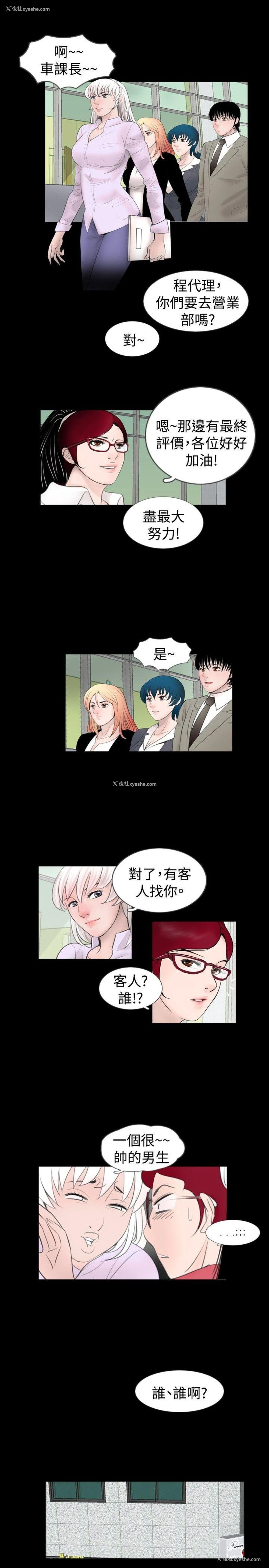 13P - 新进训育