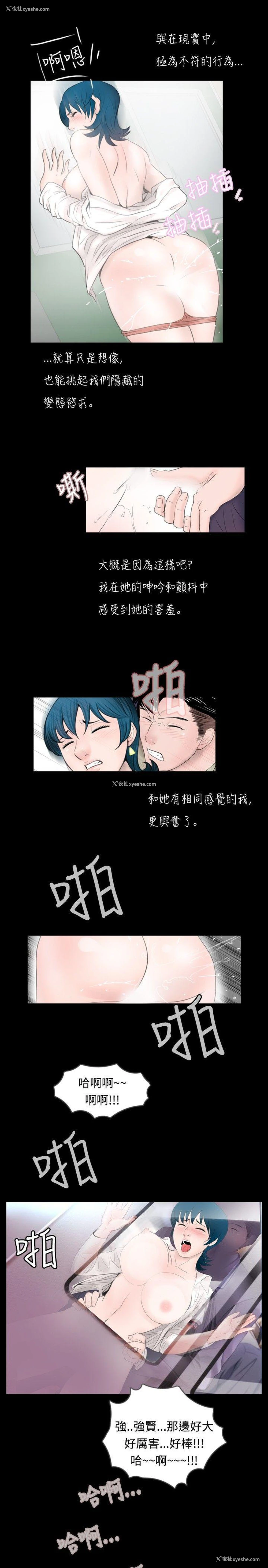 5P - 新进训育