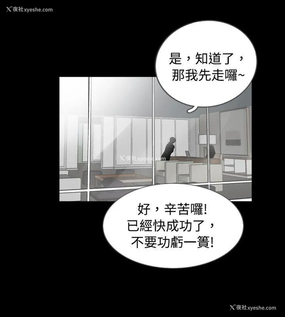 10P - 新进训育