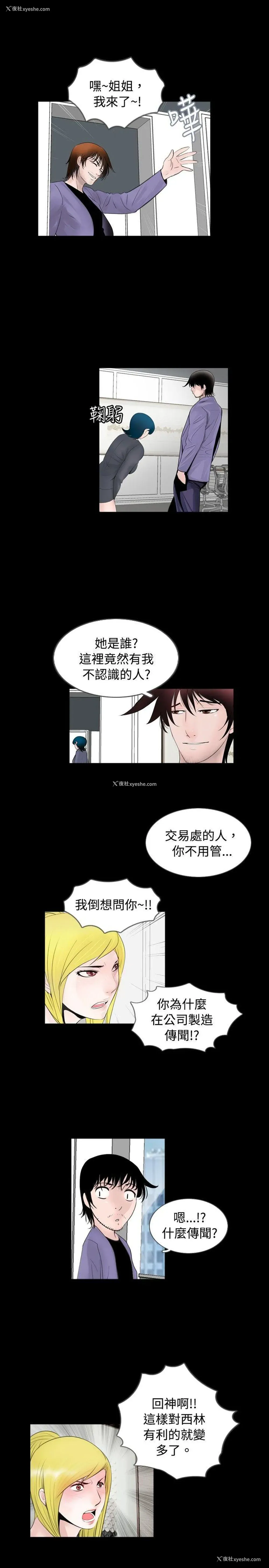 11P - 新进训育