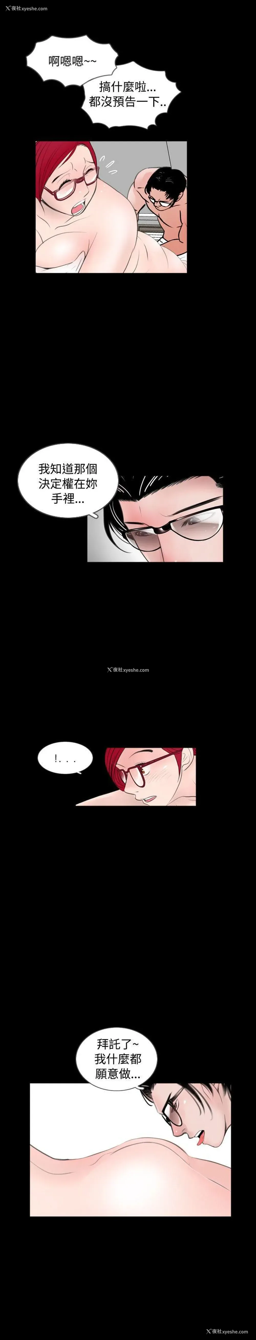 17P - 新进训育