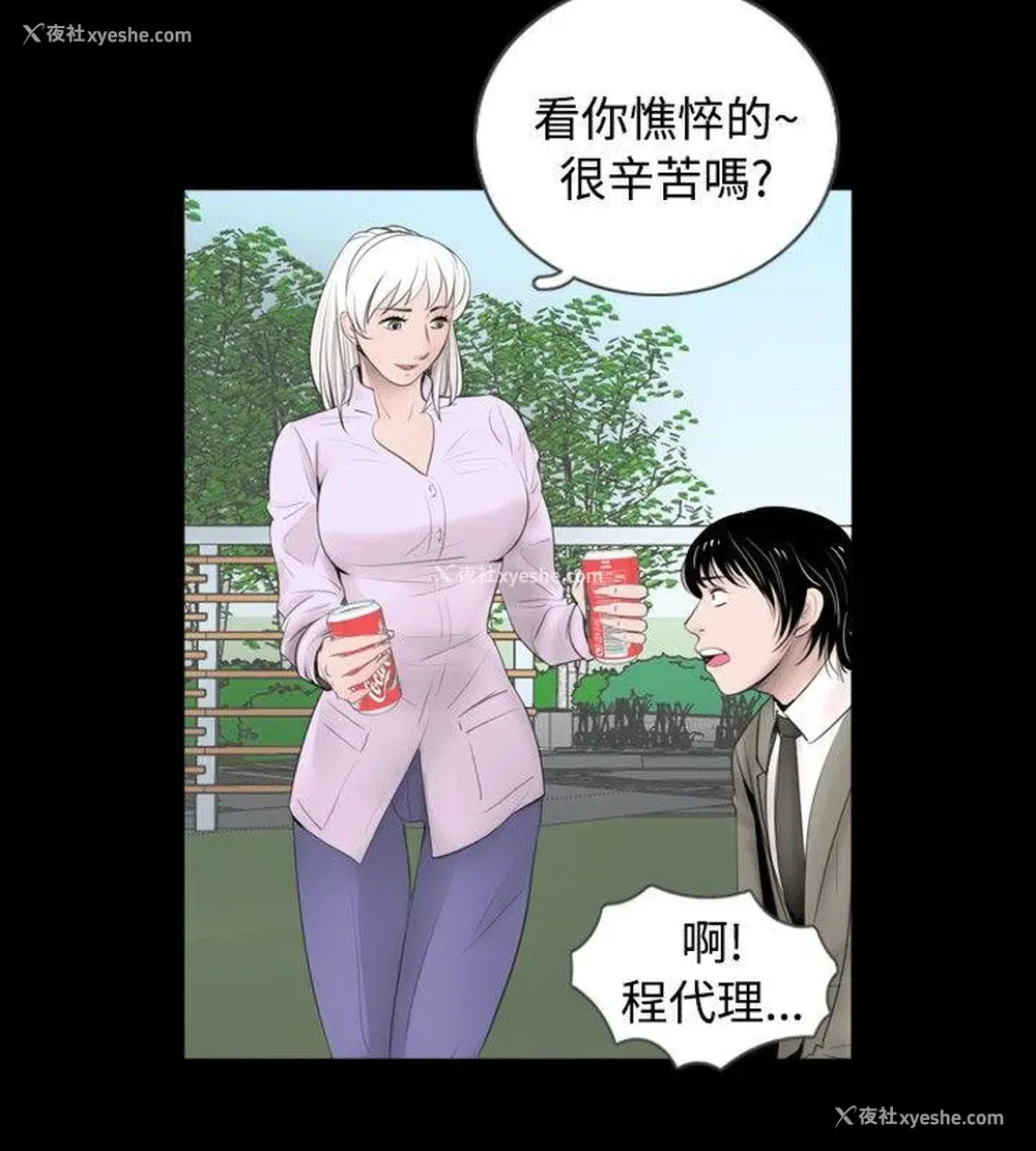 2P - 新进训育