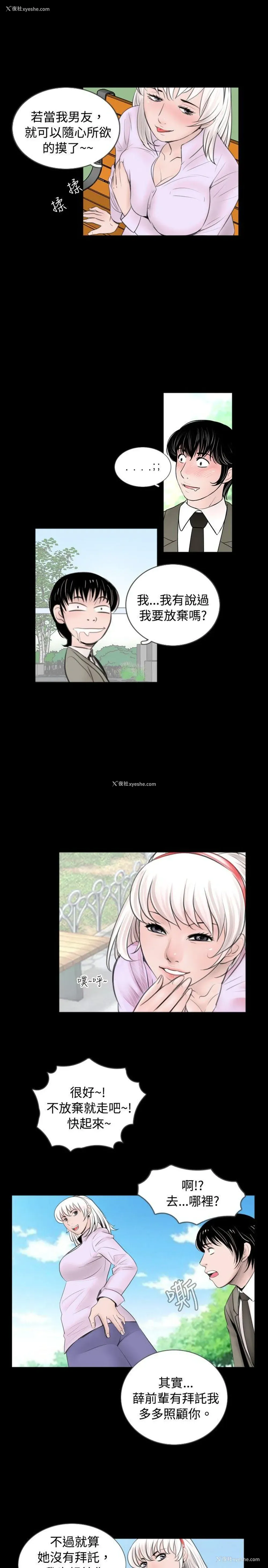 7P - 新进训育