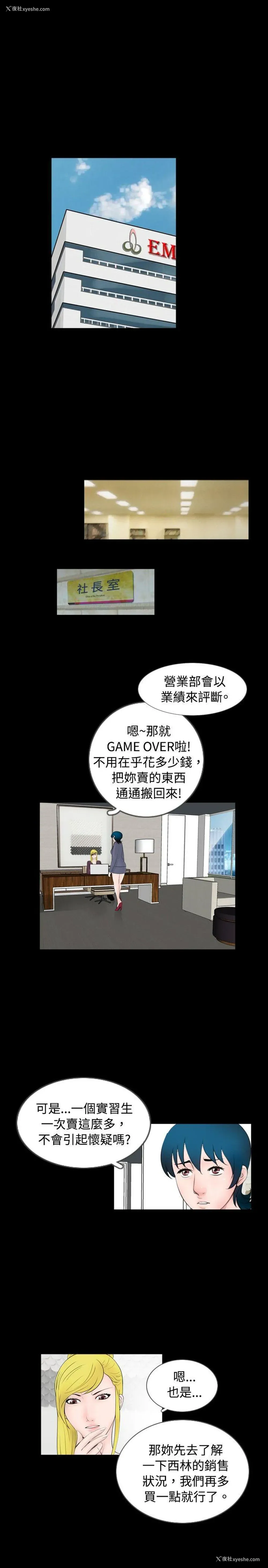 9P - 新进训育