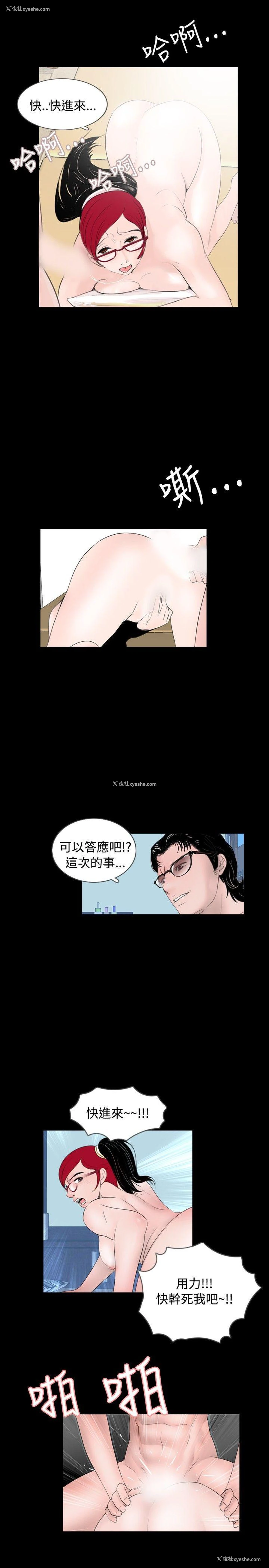 11P - 新进训育