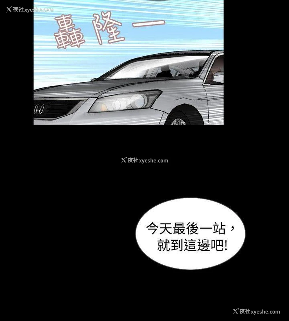 16P - 新进训育