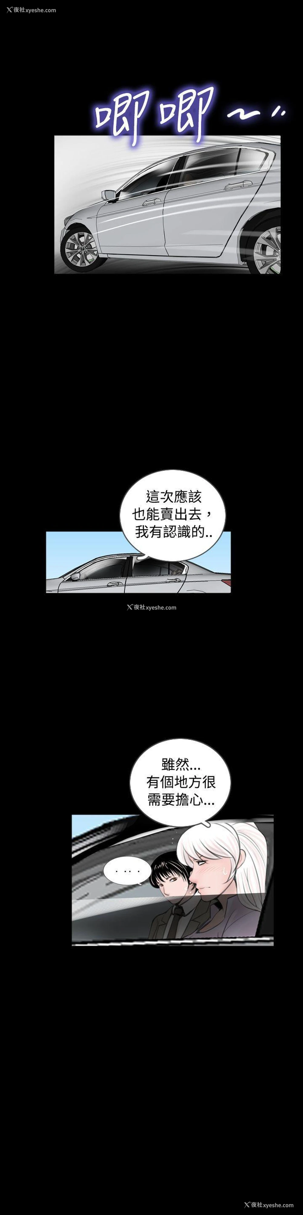 17P - 新进训育