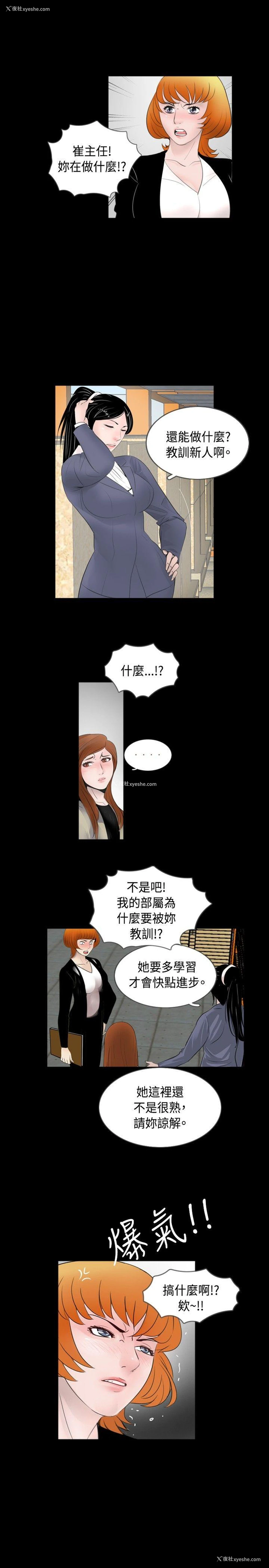 3P - 新进训育