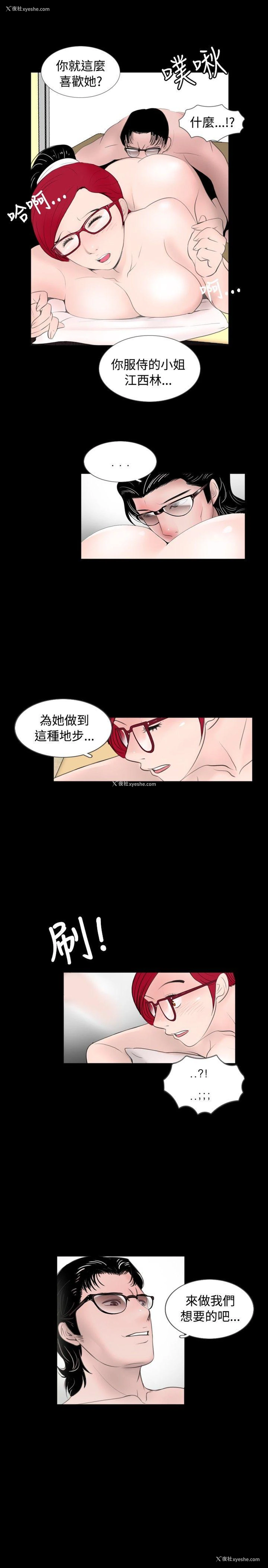 7P - 新进训育