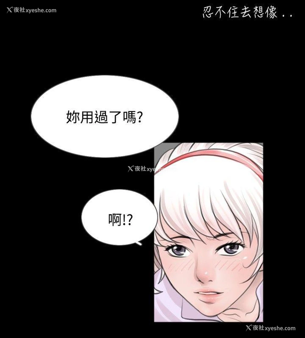 12P - 新进训育