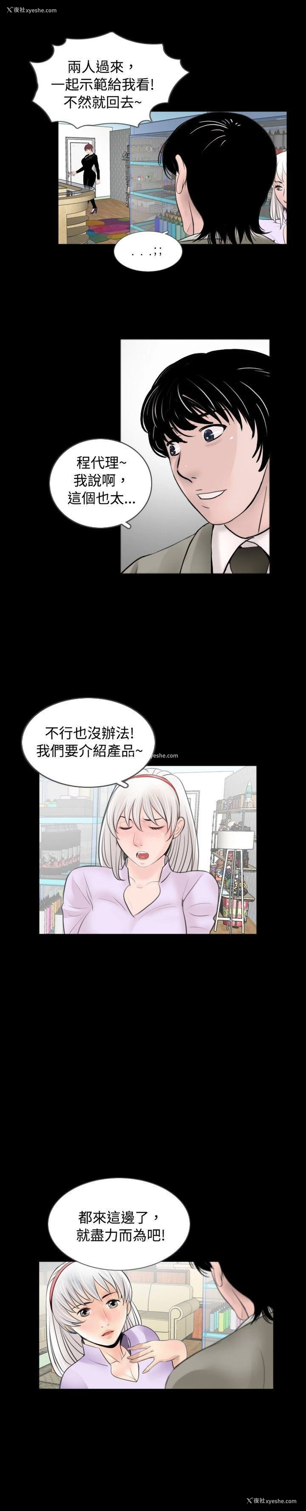 17P - 新进训育