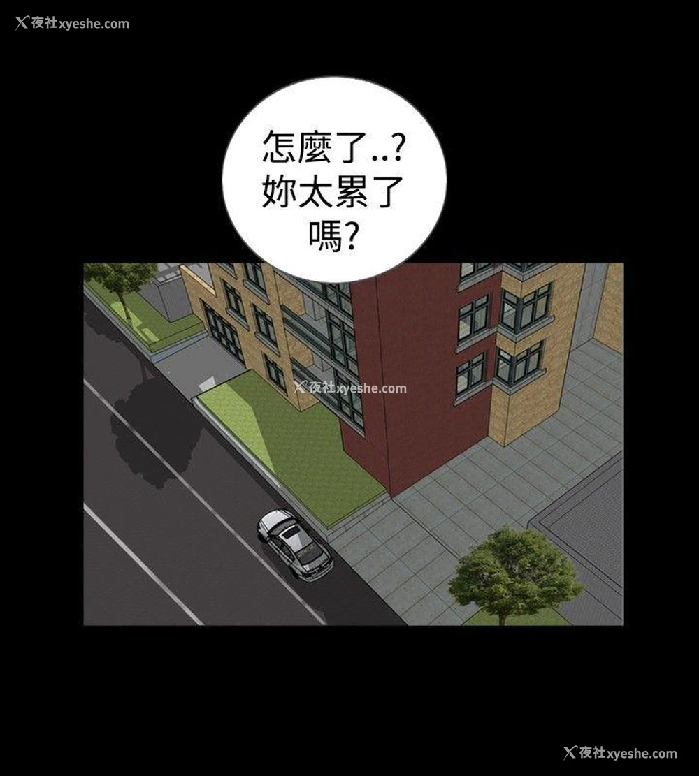 6P - 新进训育