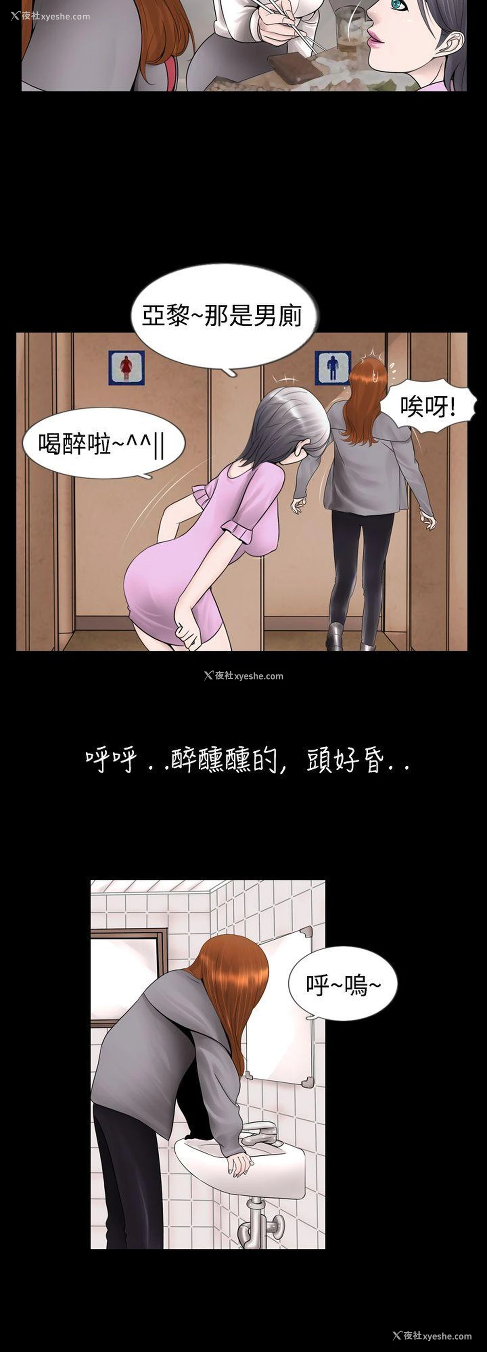 10P - 新进训育